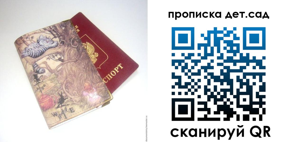 найти адрес прописки в Емве