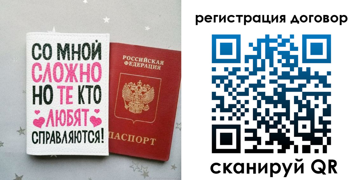 временная регистрация в квартире в Емве