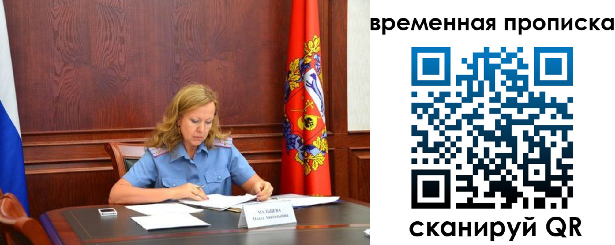 временная регистрация госуслуги в Емве