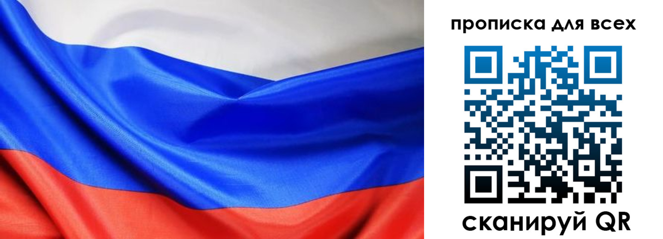 прописка паспорт в Емве